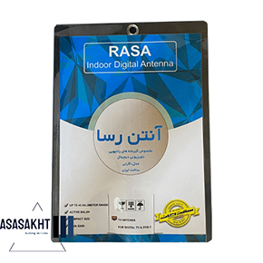 آنتن رسا آویز