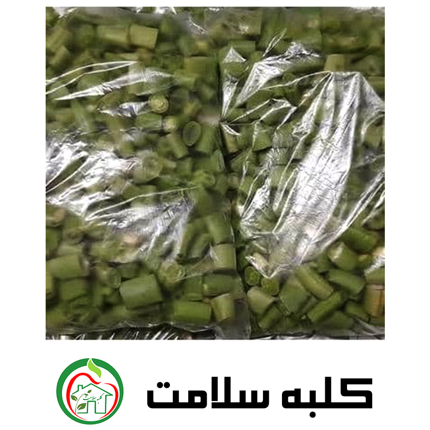لوبیا سبز درجه یک بدون لک