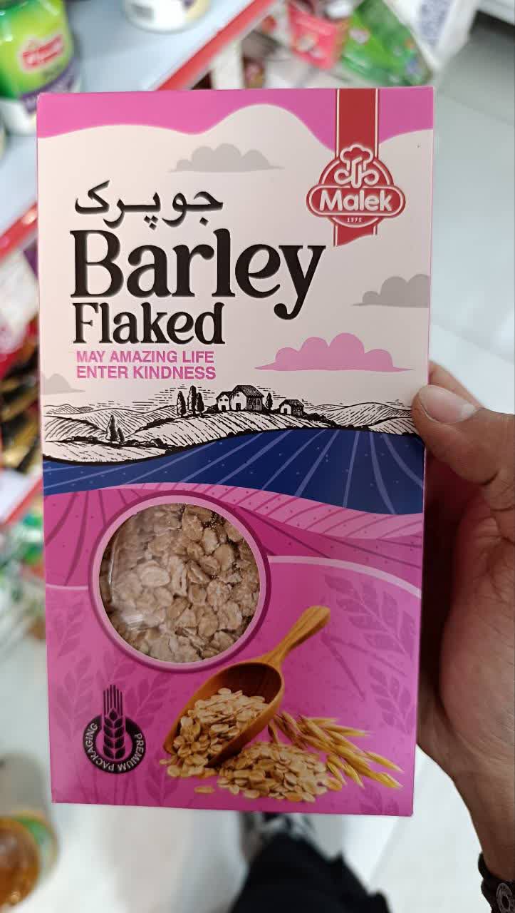 جو پرک مالک