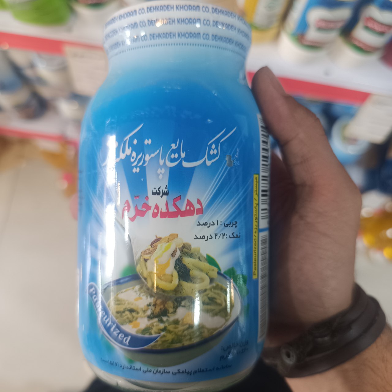 کشک مایع پاستوریزه ملکناز