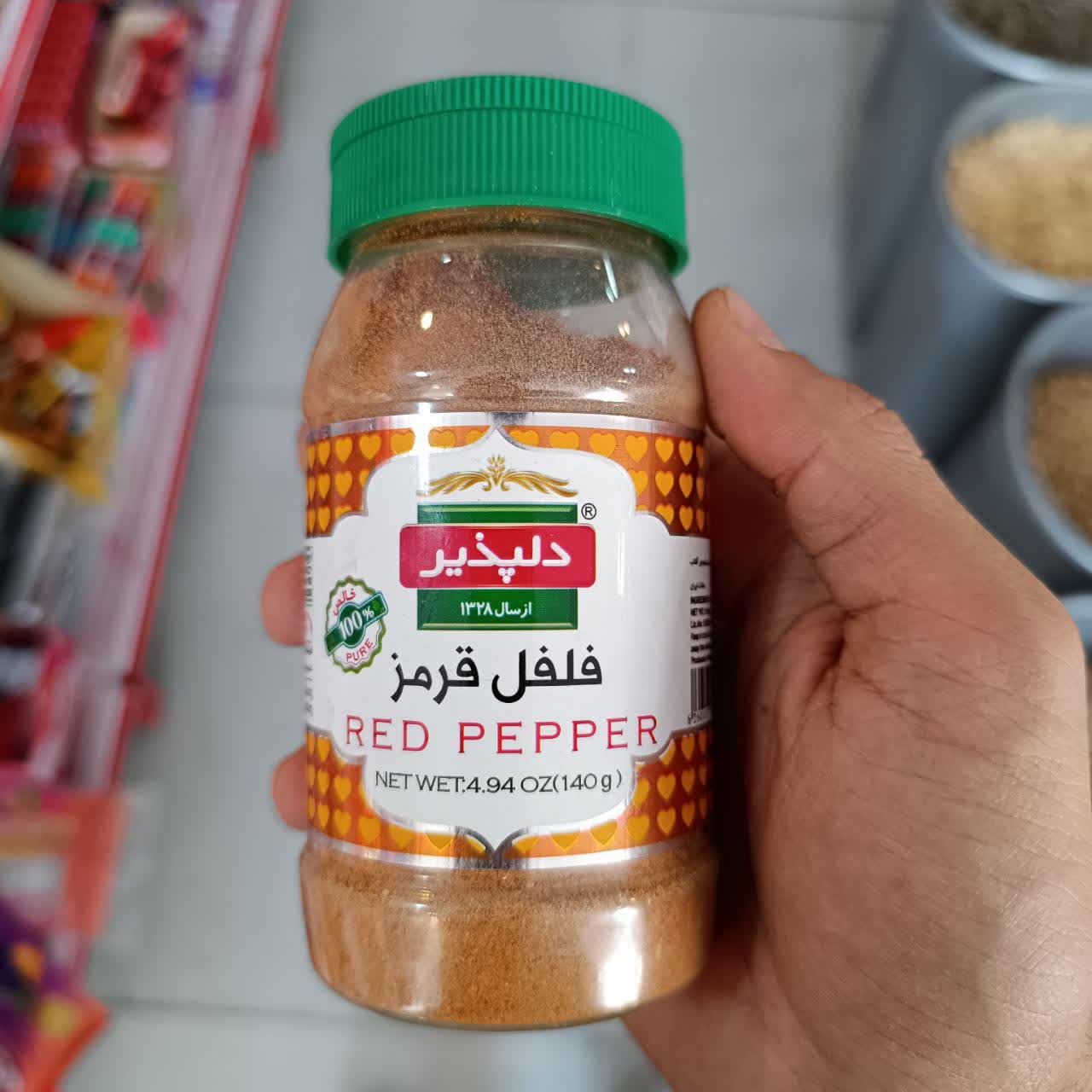 فلفل قرمز دلپذیر