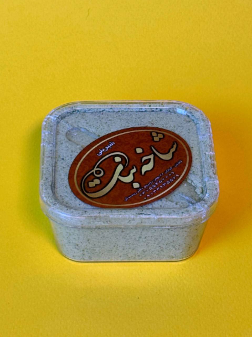 قند و قاووت پسته