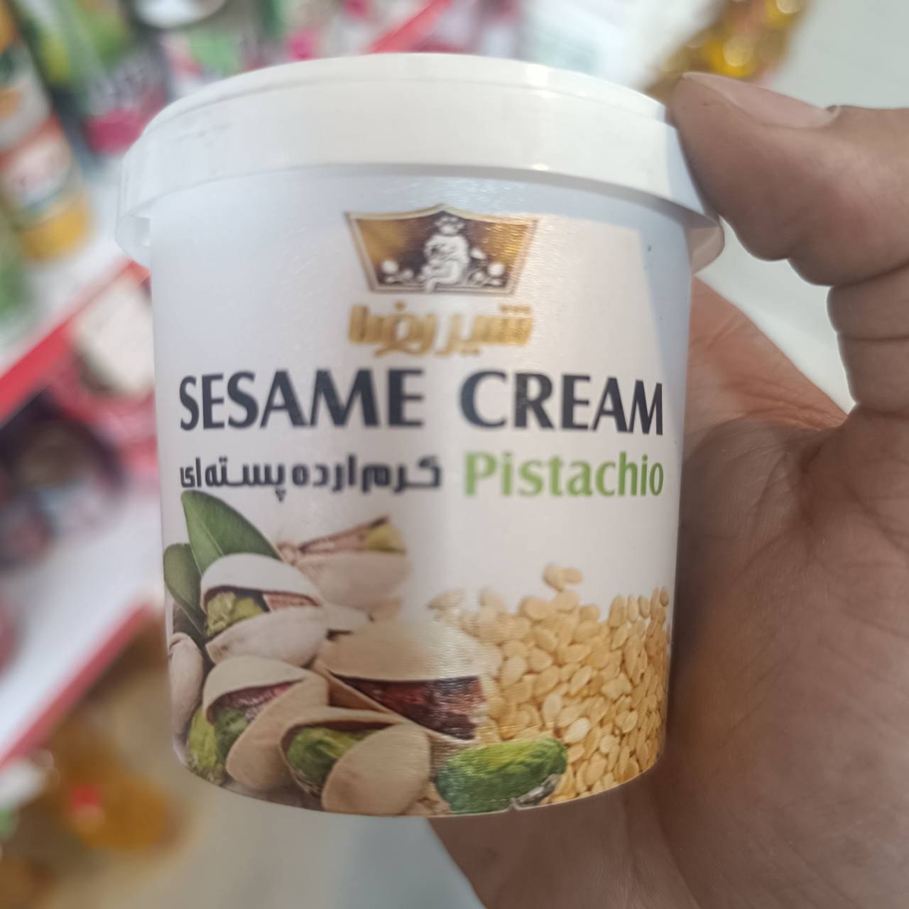 کرم ارده پسته ای شیر رضا