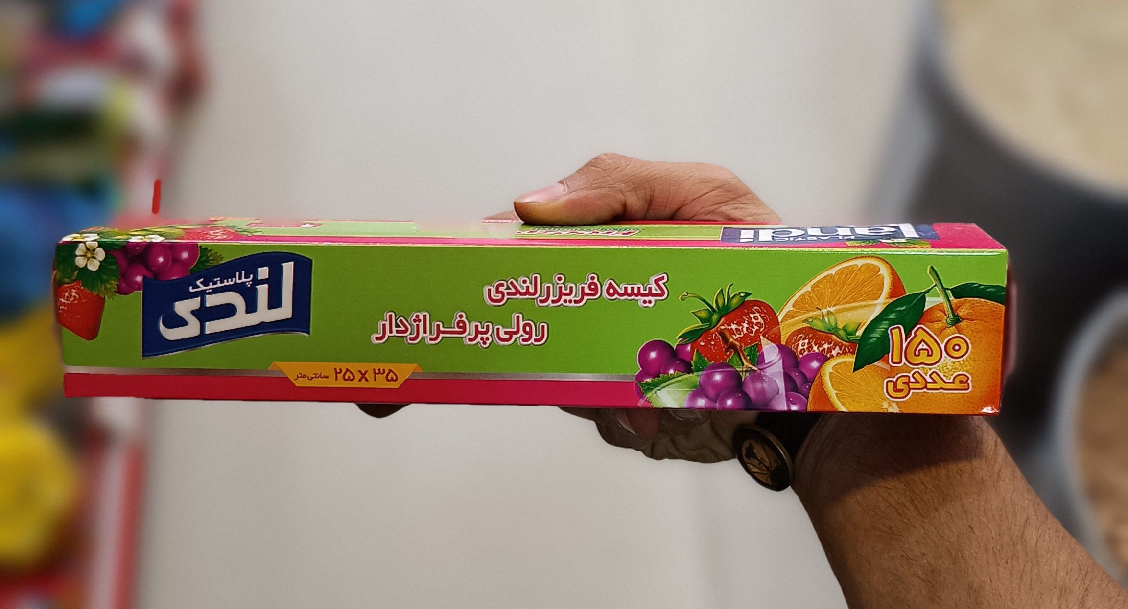 کیسه فریزر رولی لندی پر فراژ دار