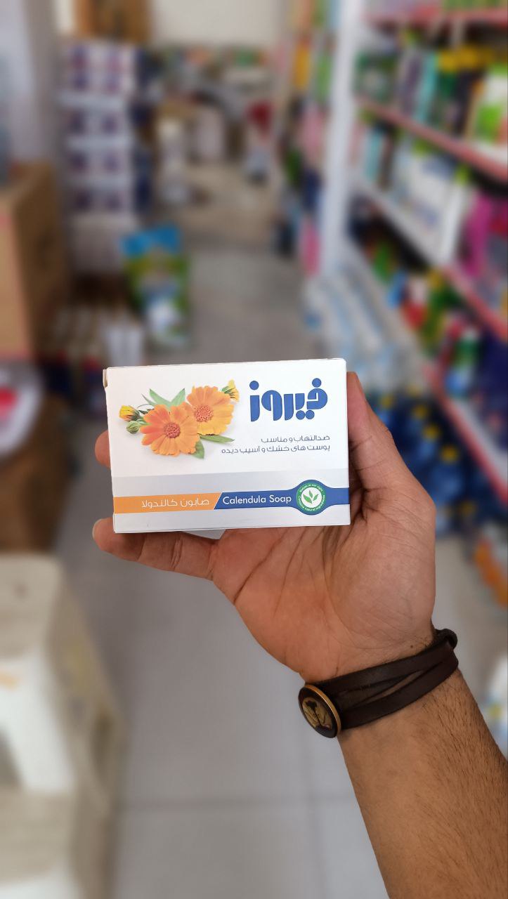 صابون کالندولا فیروز مخصوص پوست های خشک و آسیب دیده
