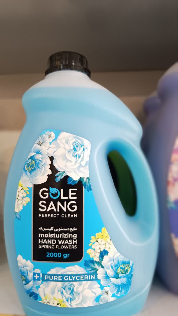 مایع دستشویی گلیسرینه