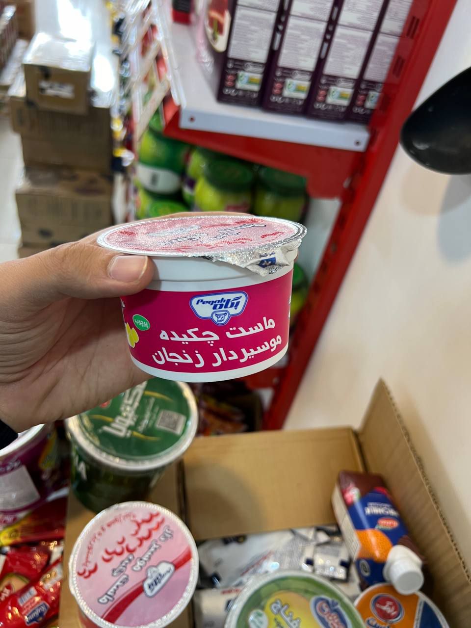 ماست موسیر چکیده زنجان پگاه