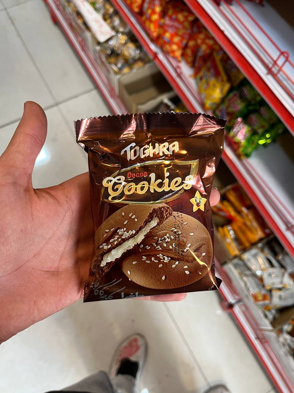 کوکی شکلاتی طغرا