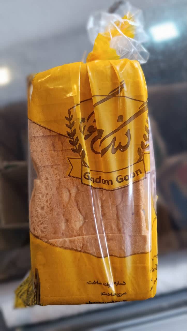 نان تست گندم گون