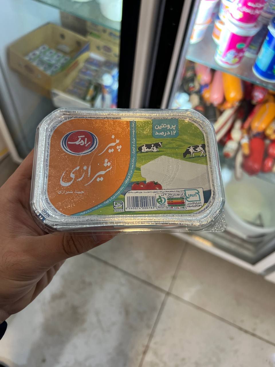 پنیر شیرازی رامک