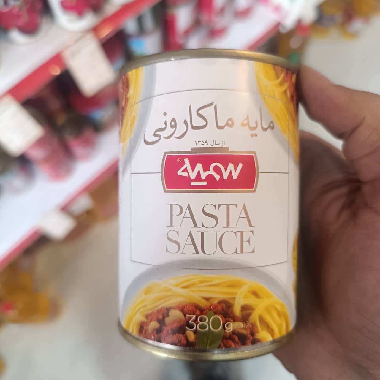 مایع ماکارانی آماده سمیه