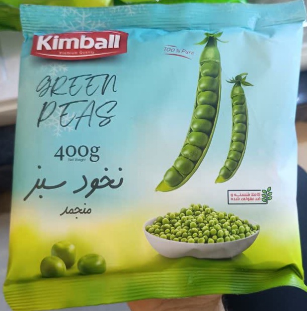 نخود سبز منجمد