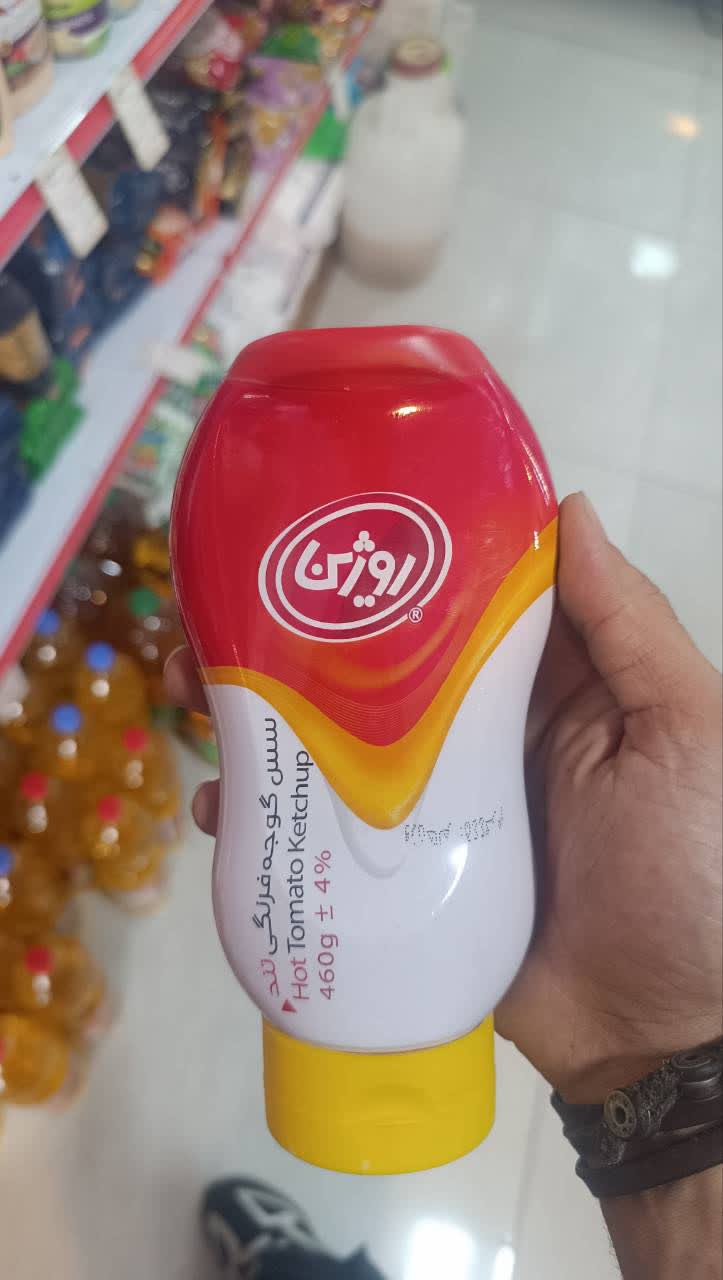 سس گوجه فرنگی تند روژین