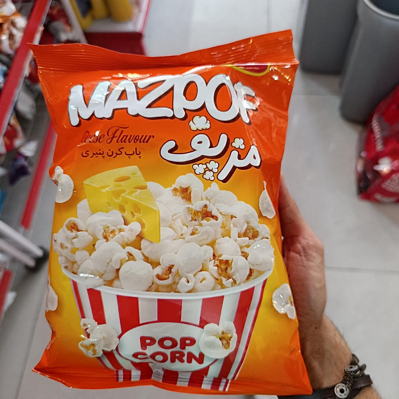 پاک کرن پنیری مز پف