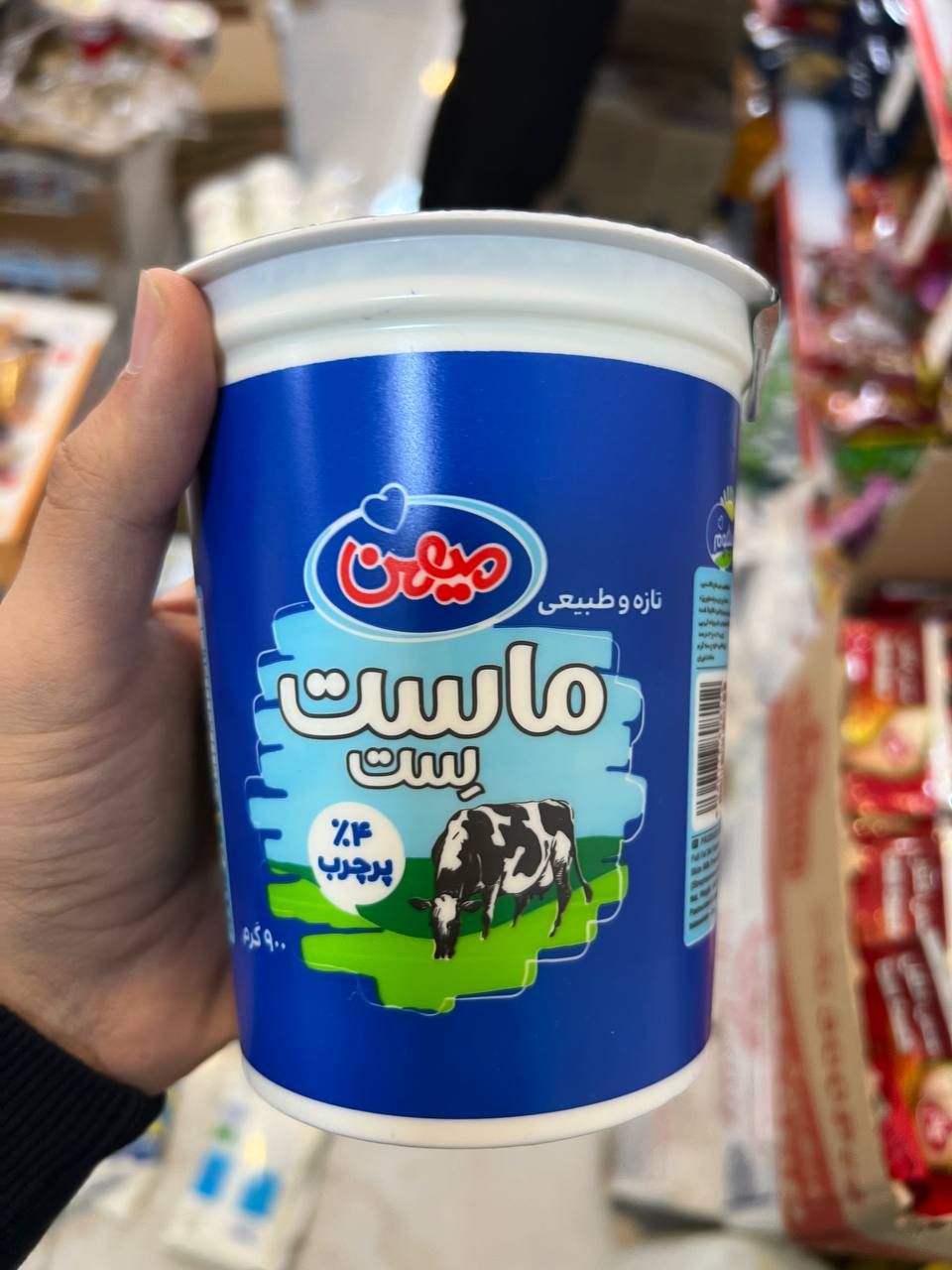 ماست سِت پر چرب میهن 900 گرم