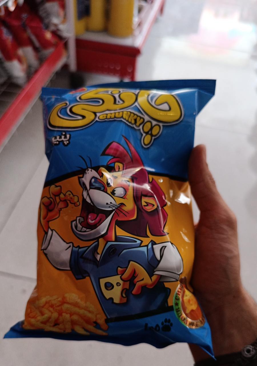 چانکی پنیری