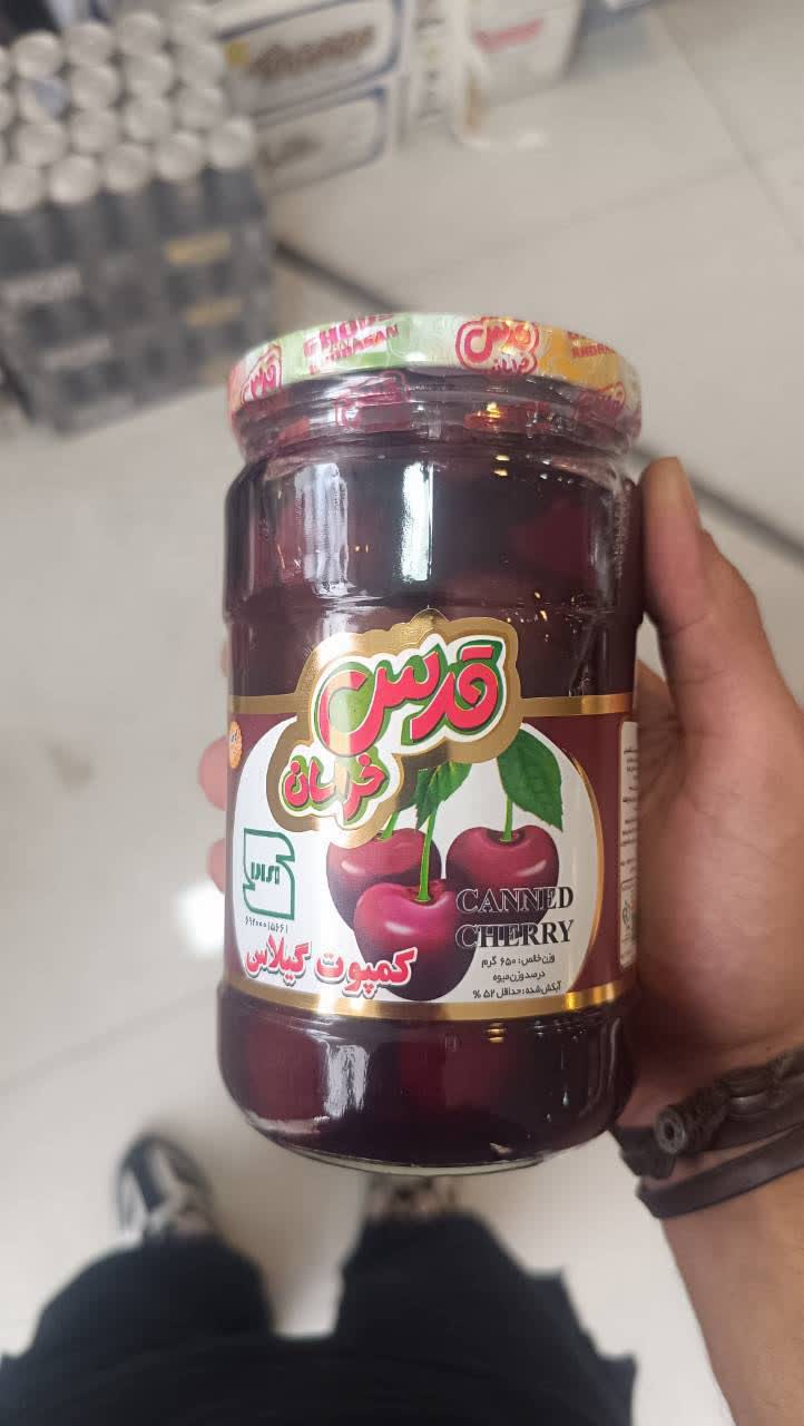 کمپوت گیلاس شیشه ای قدس خراسان