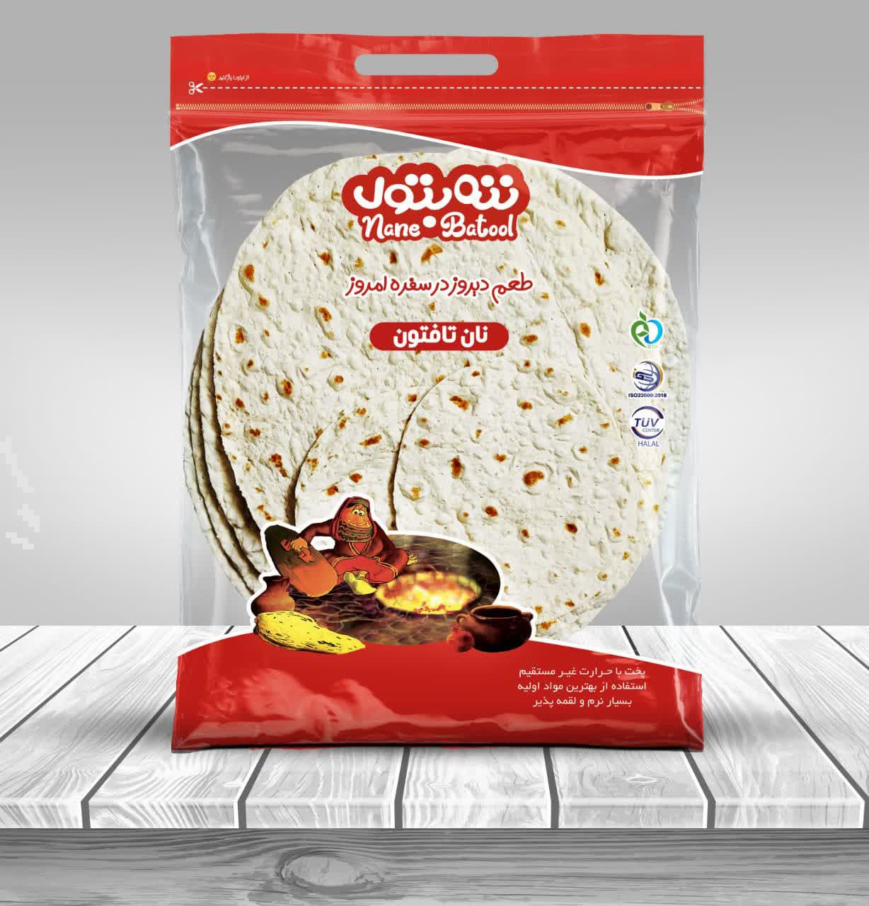 نان ننه بتول