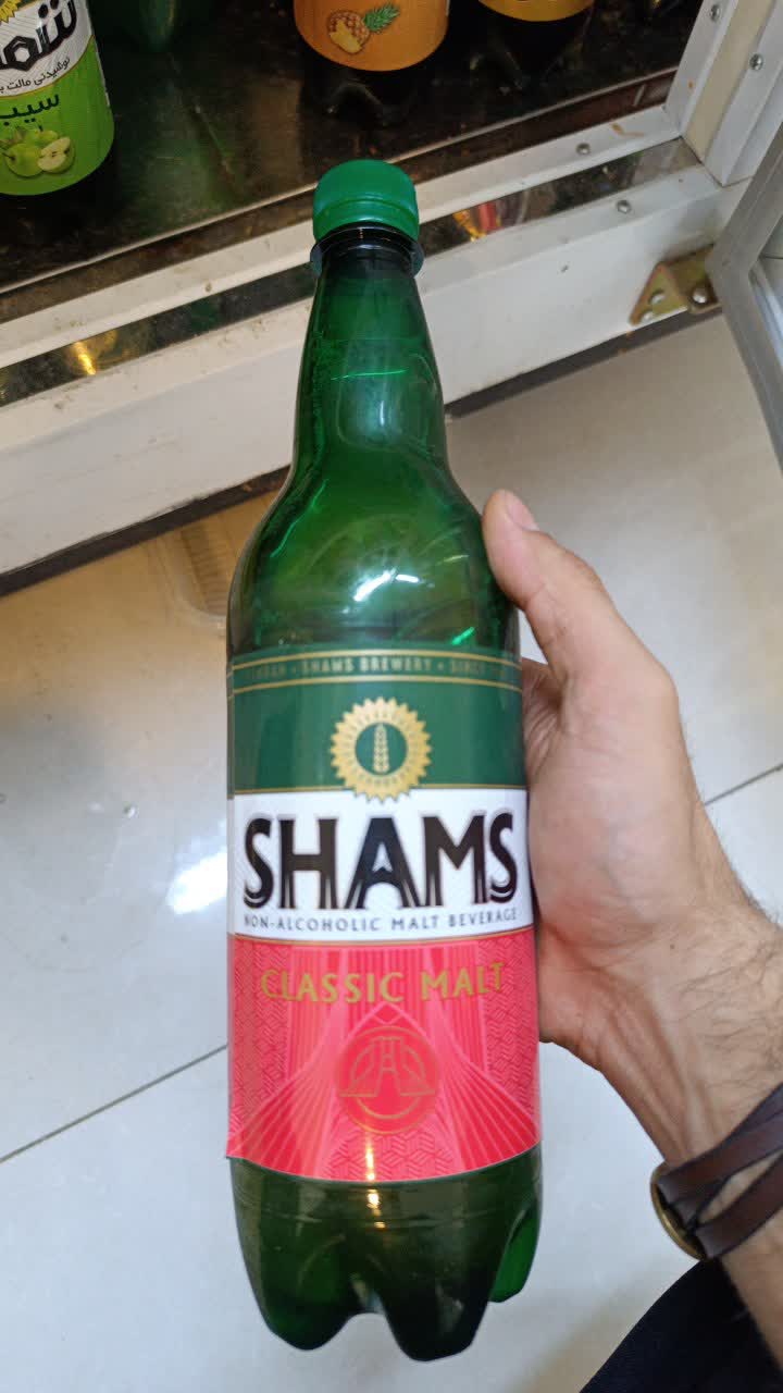 آبجو بدون الکل کلاسیک شمس