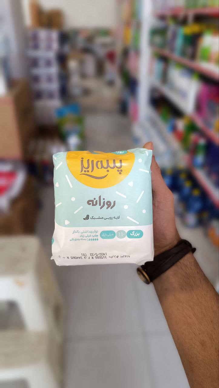 نوار بهداشتی بالدار خیلی بزرگ با لایه مشبک مخصوص روزانه