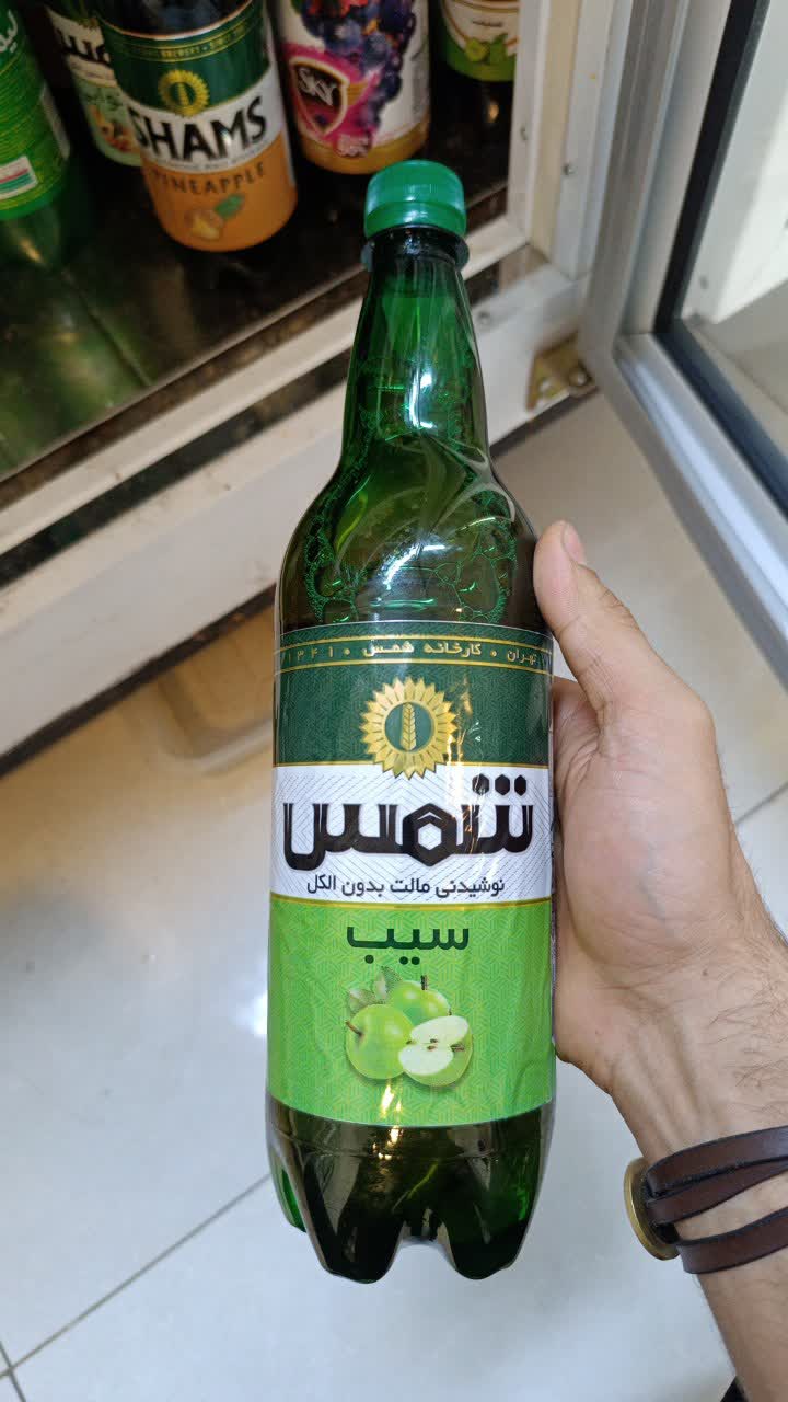 نوشیدنی مالت بدون الکل شمس