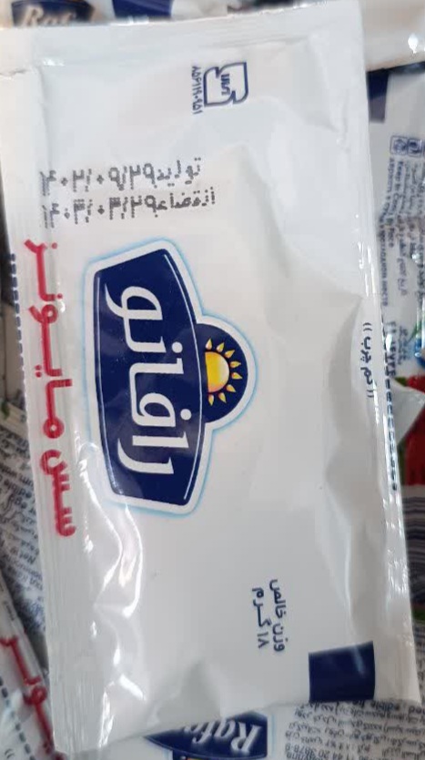 سس مایونز رافانو