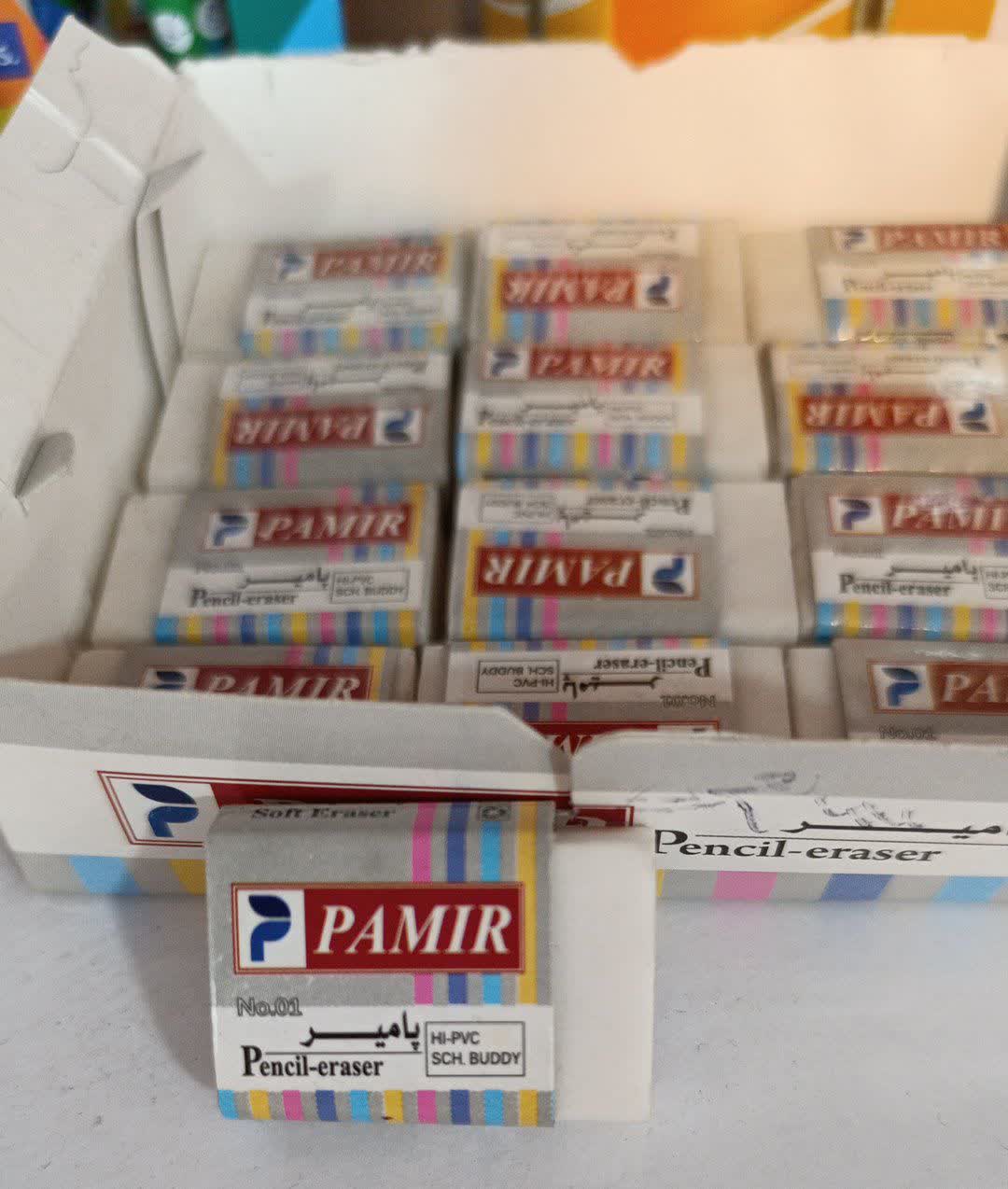 پاک کن پامیر