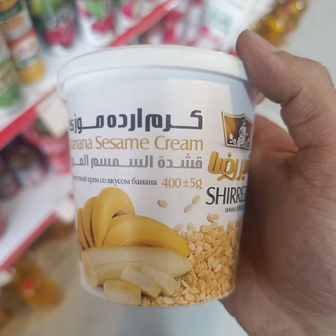 کرم ارده میوه ای شیر رضا