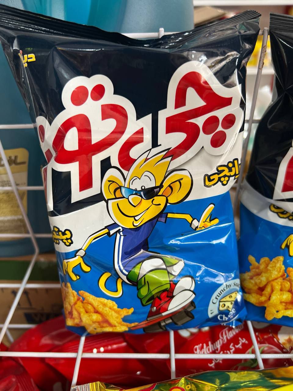 کرانچی پنیری چی توز