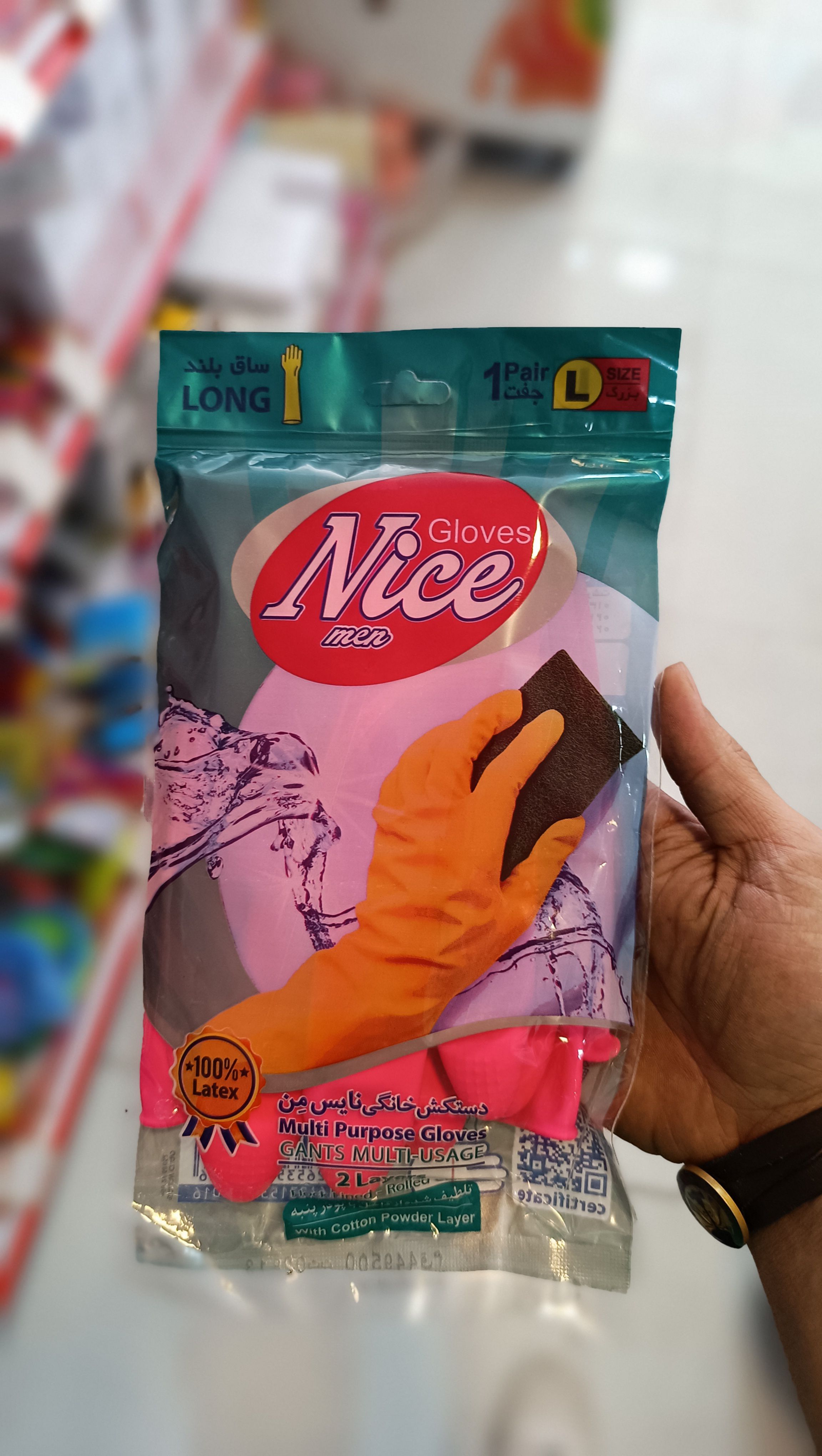 دستکش لاتکس بلند نایس من