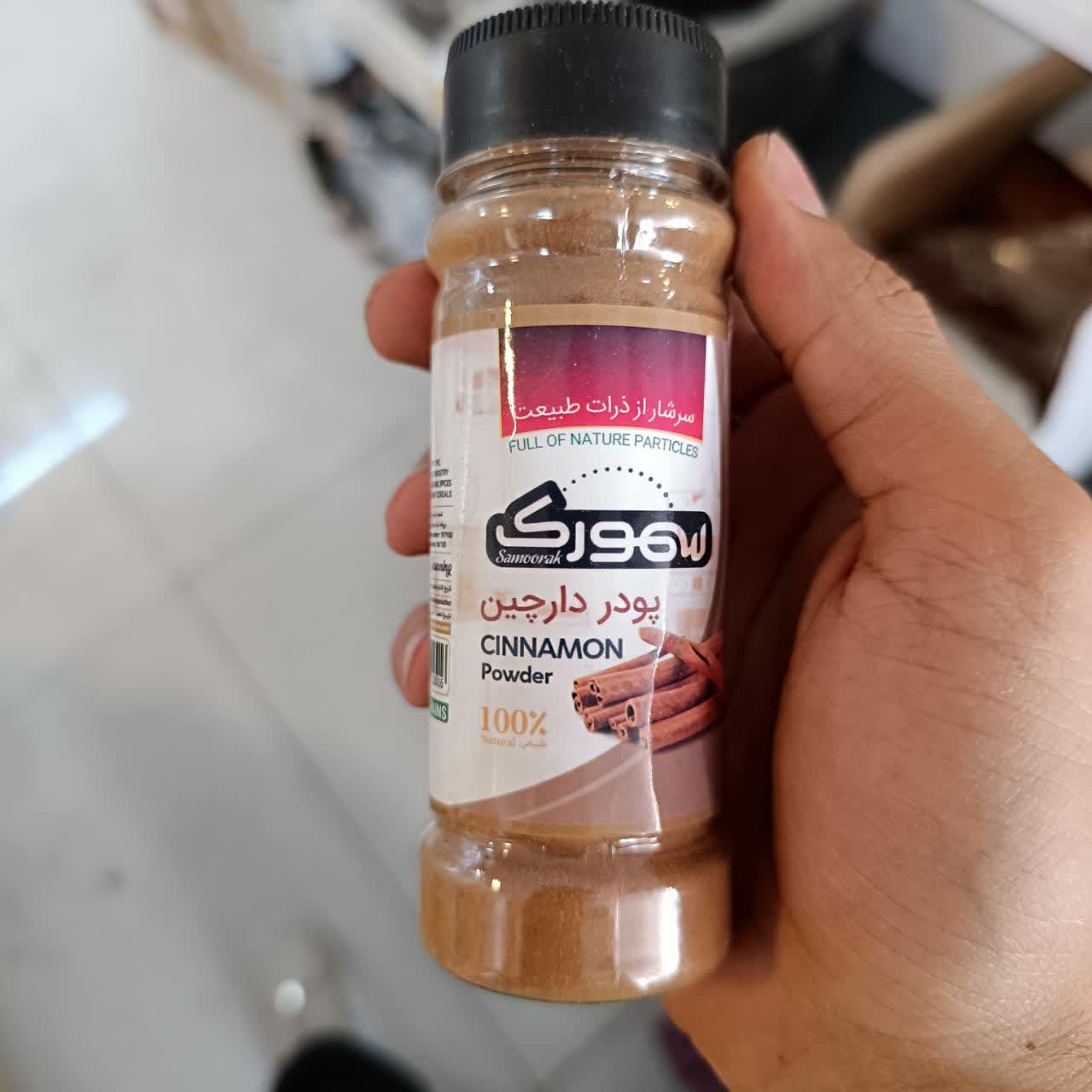 پودر دارچین سمورک با ذرات طبیعی