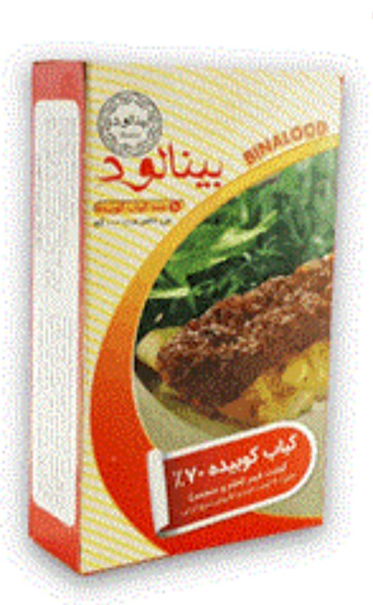 کباب کوبیده بینالود