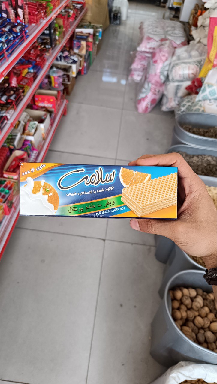 ویفر پرتقالی سلامت