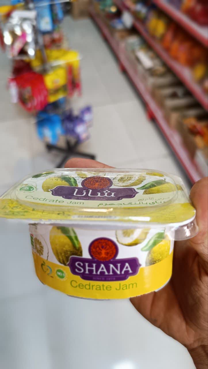 مربا بالنگ شانا - 225 گرم