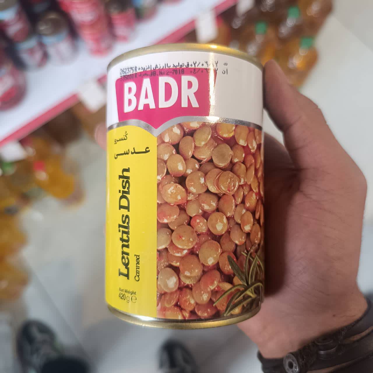 کنسرو عدسی بدر