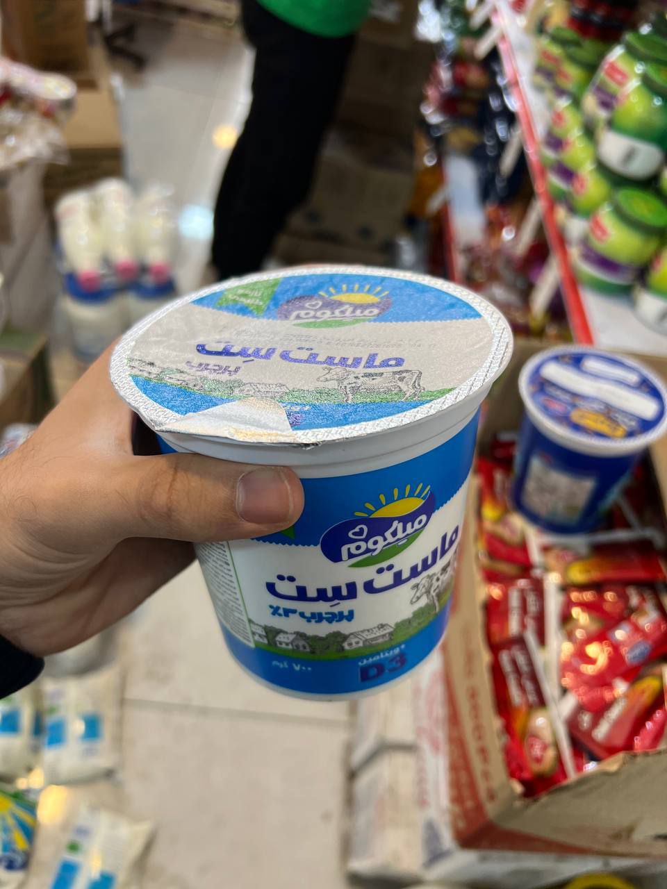 ماست سِت پرچرب میلکوم 700 گرم