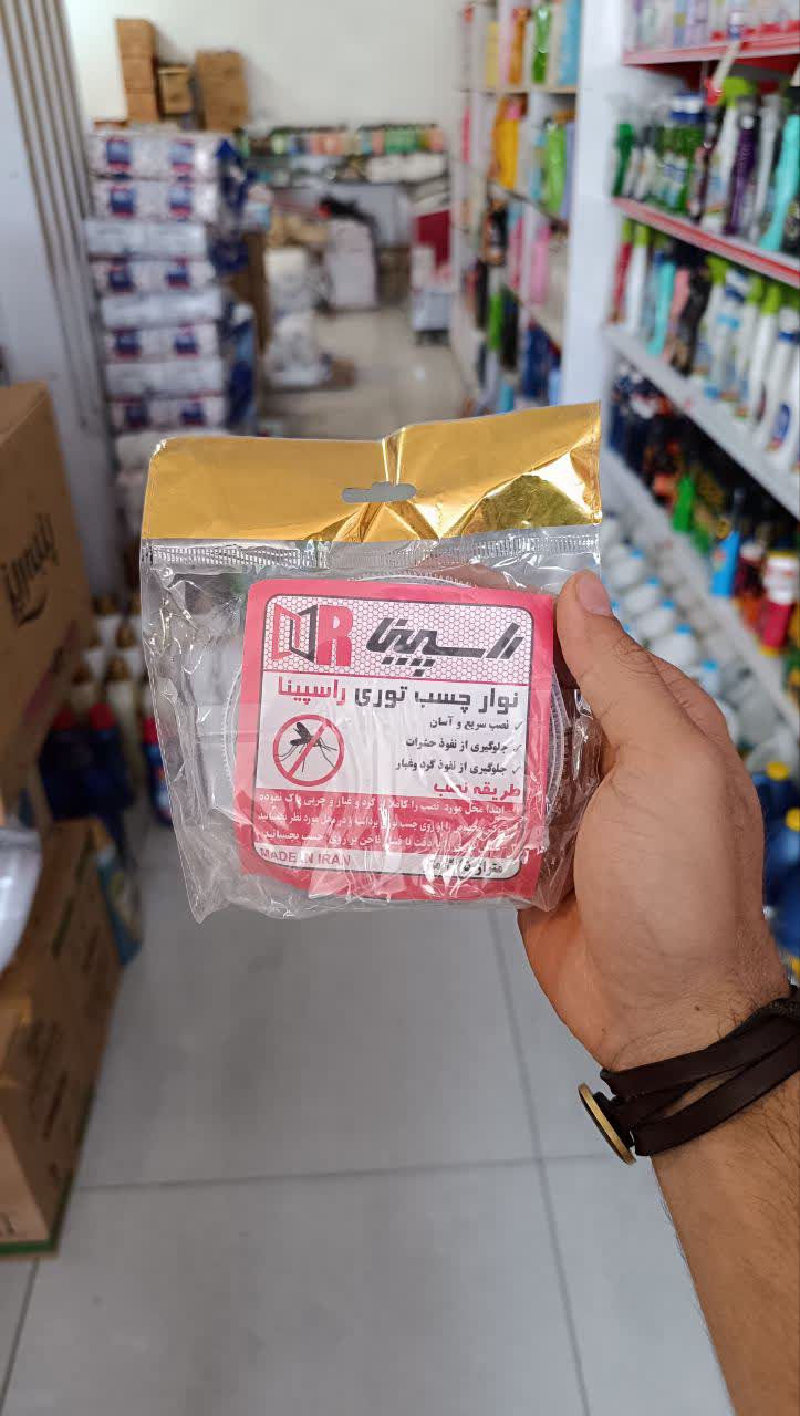 نوار چسب توری راسپینا