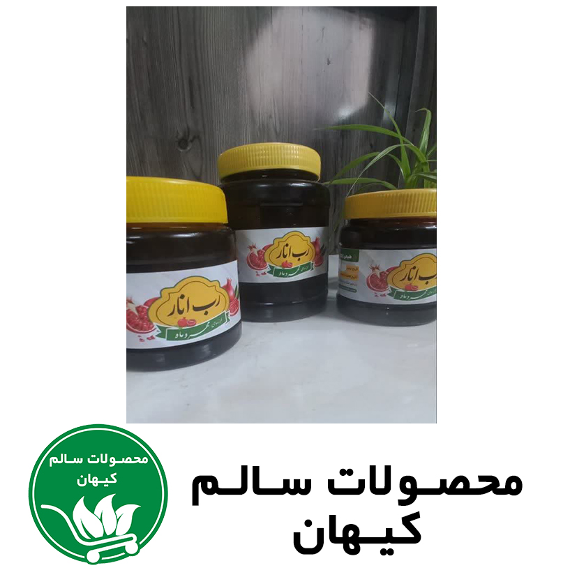 رب انار اعلاء