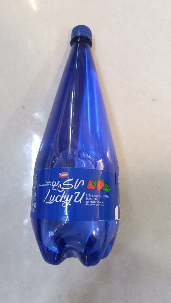 آب گازدار توت فرنگی لاکی یو کاله