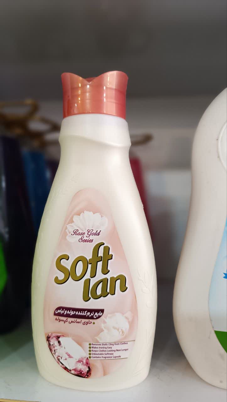 مایع نرم کننده حوله و لباس