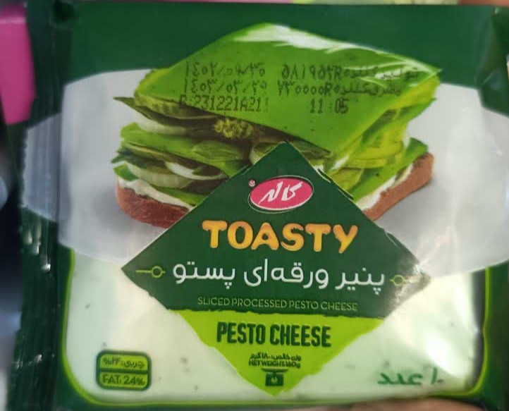 پنیر ورقه ای پستو کاله