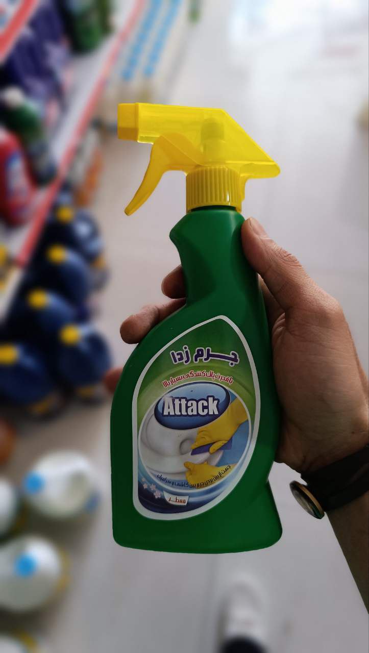 اسپری جرم زدا اتک