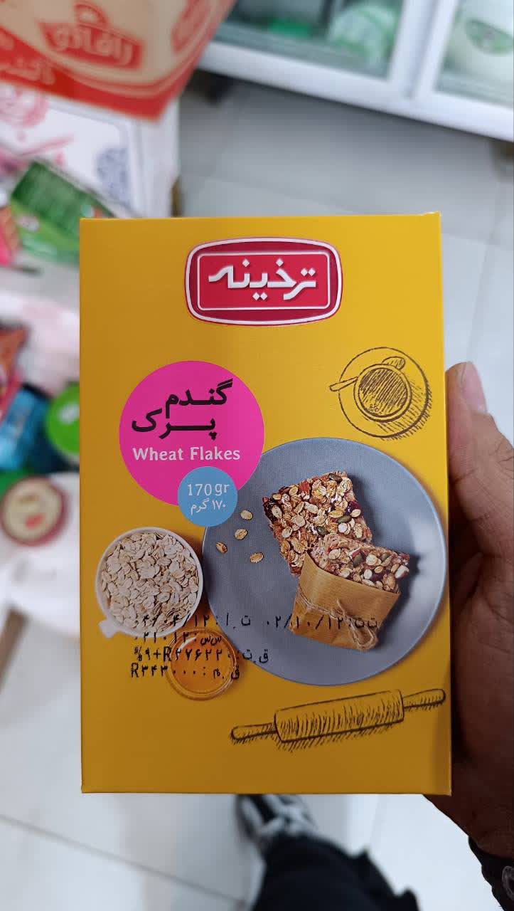 گندم پرک ترخینه