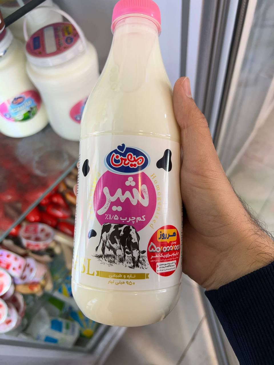شیر کم چرب 1.5 میهن 950 ML