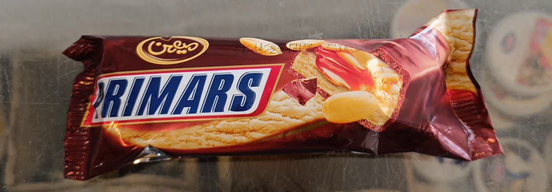 بستنی پریمارس کاراملی