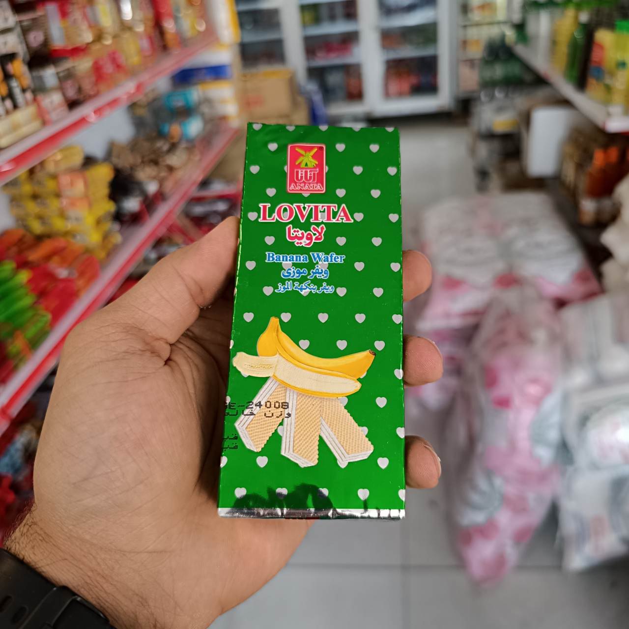 ویفر موزی کوچک لاویتا