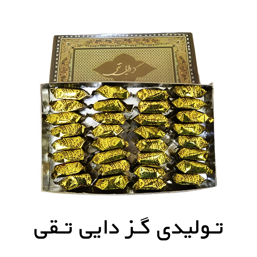 گز 28 % جعبه ای بادام (450 گرم)
