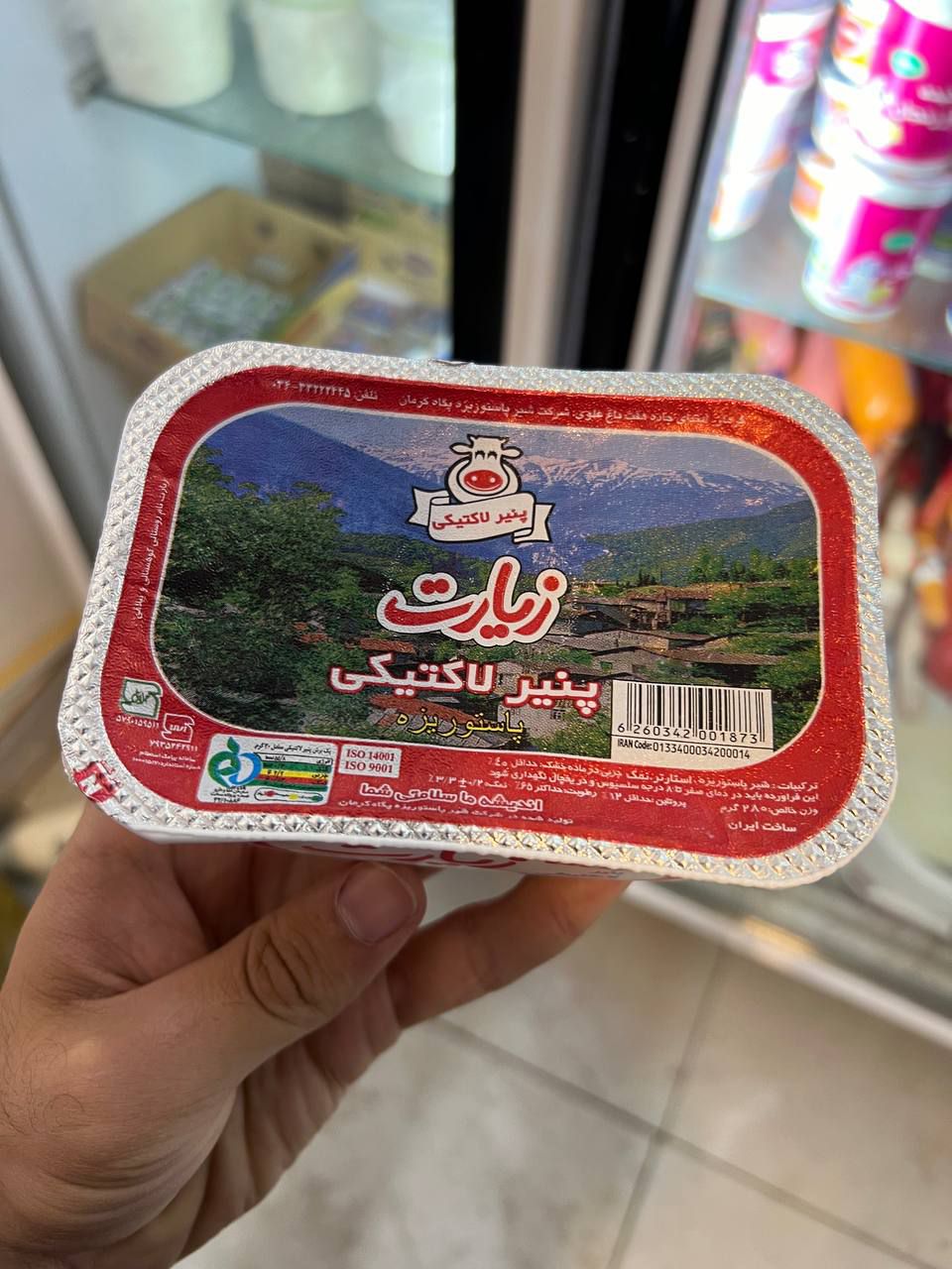 پنیر لاکتیکی زیارت پگاه