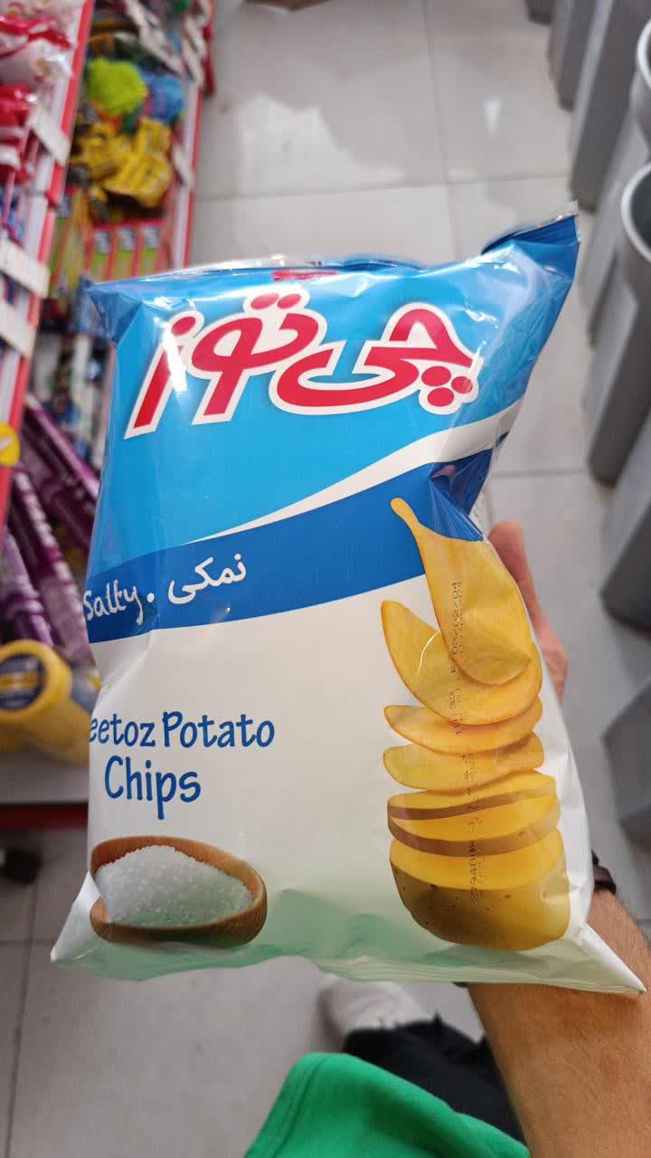 چیپس بزرگ نمکی چی توز