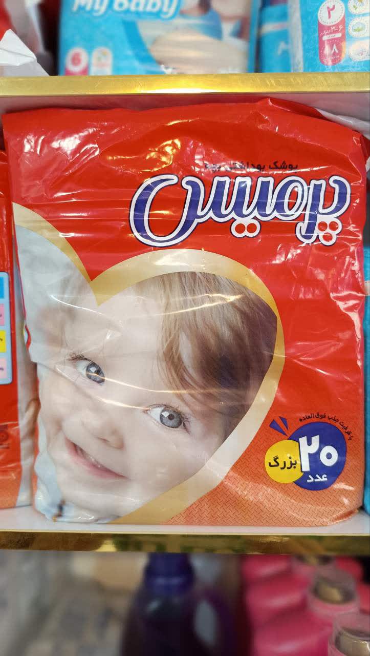 پوشک بچه سایز بزرگ 20 عددی پرمیس نرم ولطیف با قدرت جذب فوق العاده